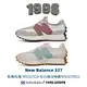 New Balance 327 寶寶藍 玫瑰粉 男女鞋 NB327 乾燥玫瑰WS327CD 湖水綠WS327HG1