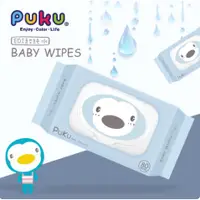 在飛比找蝦皮購物優惠-PUKU80抽加厚型嬰兒柔濕巾