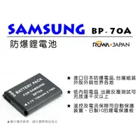 在飛比找蝦皮購物優惠-【eYe攝影】SAMSUNG WP10 SL605 ES73