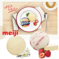 在飛比找momo購物網優惠-【Meiji 明治】日本原裝進口香草/草莓起司家庭號桶裝冰淇