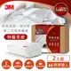 3M 新2代發熱纖維可水洗特暖冬被NZ500(標準雙人6x7)超值2入組 7100134153