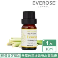 在飛比找momo購物網優惠-【Everose 愛芙蓉】芳香祕笈 單方檸檬香茅精油 10m