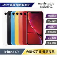 在飛比找樂天市場購物網優惠-Apple iPhone XR 128G 優選福利品【APP