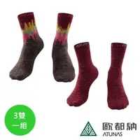 在飛比找momo購物網優惠-【ATUNAS 歐都納】中性款保暖中筒雪襪3雙一組(輕柔舒適
