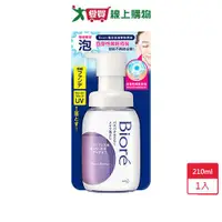 在飛比找蝦皮商城優惠-Biore魔法泡泡卸粧慕絲 210ml【愛買】