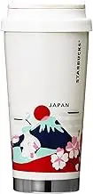 Starbucks Japan You Are Here Stainless Steel Tumbler 473ml