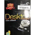 SEAGATE 2T 3.5寸外接硬碟