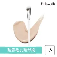 在飛比找momo購物網優惠-【Fillimilli】刷具 #811 毛孔隱形遮瑕刷(遮瑕