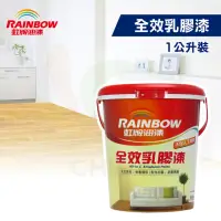 在飛比找momo購物網優惠-【虹牌】458全效乳膠漆（1公升裝）(內牆漆)