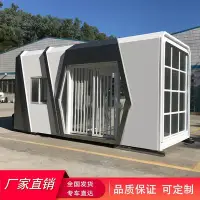 在飛比找Yahoo!奇摩拍賣優惠-免運 集成房屋可移動電話亭太空艙名宿可定制廠家直售