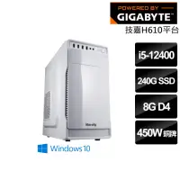 在飛比找momo購物網優惠-【技嘉平台】i5六核 WIN10{碎星雪貂}文書機(i5-1