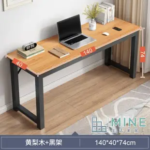【MINE 家居】寬度140公分鋼木結構簡約書桌 黃梨木色(加厚板材 穩固框架)