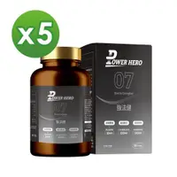 在飛比找ETMall東森購物網優惠-【PowerHero】強法健植萃複方x5盒 (60顆/盒)《