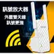 Tenda A9雙天線Wifi增強器 Wi-Fi訊號放大器 無線加強接收器 網路增強器 訊號延伸器 強波器 信號增強器