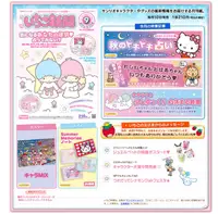 在飛比找樂天市場購物網優惠-Hello Kitty 草莓雜誌9月號-535期，中文雜誌/