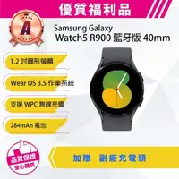 在飛比找momo購物網優惠-【SAMSUNG 三星】A級福利品 Galaxy Watch