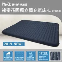 在飛比找PChome商店街優惠-探險家戶外用品㊣NTB16 努特NUIT 祕密花園亞麻棉波浪