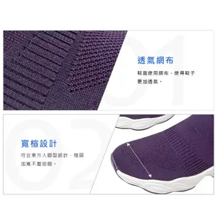 Leon Chang 雨傘牌 美體氣墊 鞋鞋鞋俱樂部 170-LDL7495
