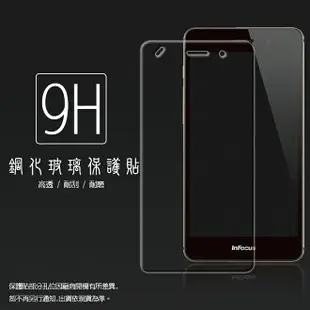 超高規格強化技術 鴻海 InFocus M808 鋼化玻璃保護貼/強化保護貼/9H硬度/高透保護貼/防爆/防刮