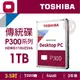 【hd數位3c】Toshiba 1TB【P300系列】 (64M/7200轉/三年保)(HDWD110UZSVA)【下標前請先詢問 有無庫存】