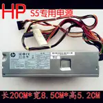 現貨 HP PS-6221-7 PCA222 D10-220P1APCA227 FH-ZD271MGF 臺式機電源