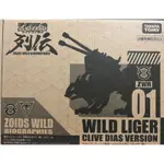 現貨 洛伊德 ZWR01 列傳 ZOIDS ZWR-01 迪亞斯專用長牙獅