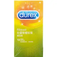 在飛比找蝦皮商城優惠-Durex 杜蕾斯 螺紋裝衛生套(12入)【小三美日】保險套