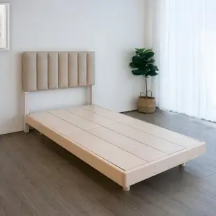 【麗得傢居】萊茵3.5尺漂浮實木床架單人加大實木床架兒童床(專人配送組裝)