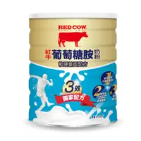 在飛比找PChome24h購物優惠-【紅牛】葡萄糖胺奶粉-軟硬兼固配方1.5kg