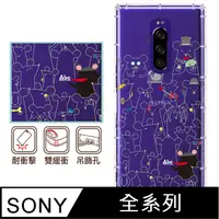 在飛比找PChome24h購物優惠-反骨創意 SONY 全系列 彩繪防摔手機殼-鼠鈔票