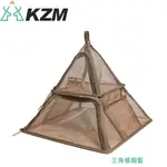 【KAZMI 韓國 KZM 三角餐廚籃】K22T3K08/置物籃/置物袋/餐具收納/炊具收納/廚具包/收納包/裝備袋