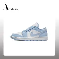 在飛比找蝦皮商城精選優惠-現貨免運Air Jordan 1 Low Aluminum 