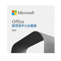 在飛比找Yahoo奇摩購物中心優惠-微軟 Office Home and Business 20