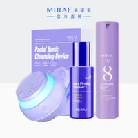 在飛比找蝦皮商城優惠-【MIRAE未來美】魔球洗臉機+0.5%A醇精華30ml+修