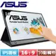 【現折$50 最高回饋3000點】 ASUS ZenScreen Touch MB16AMT 可攜式觸控螢幕.