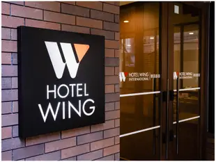 東京赤羽WING國際酒店Hotel Wing International Tokyo Akabane