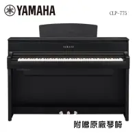 在飛比找momo購物網優惠-【Yamaha 山葉音樂】CLP-775 BK 數位電鋼琴 