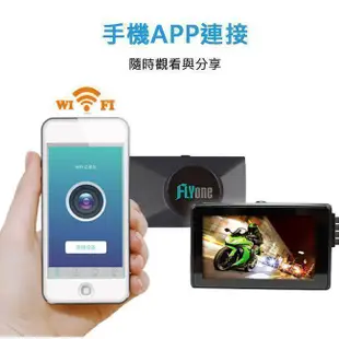 FLYone MP09 PRO 前後雙1080P+WIFI 機車專用行車記錄器