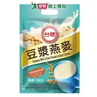 在飛比找ETMall東森購物網優惠-台糖 豆漿燕麥(320G/10入) 【愛買】