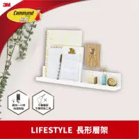 在飛比找momo購物網優惠-【3M】無痕 LIFESTYLE-組合式排鉤+長型層架