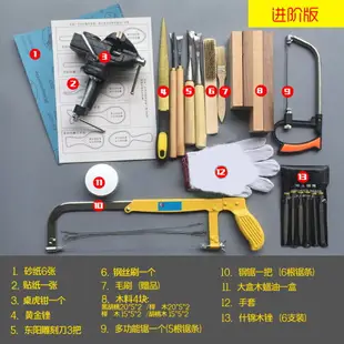 雕刻刀工具/雕刻刀套裝 挖勺DIY木工具套裝挖勺子雕刻刀木勺木料手工制作材料木雕入門【CM16783】