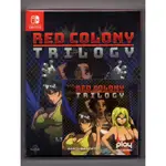 全新 SWITCH RED COLONY TRILOGY 紅色殖民地三部曲 限定版