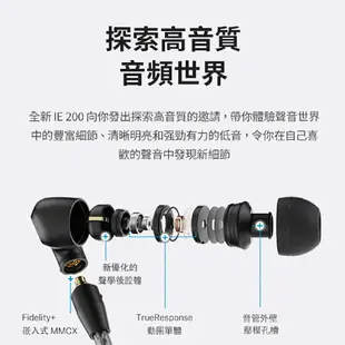 SENNHEISER 森海塞爾 IE 200 雙重調音 IE200 微動圈單體 MMCX 入耳式 耳機 | 金曲音響