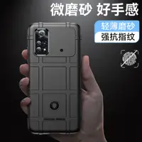 在飛比找蝦皮購物優惠-小米 Xiaomi POCO M4 Pro 4G 手機殼 矽