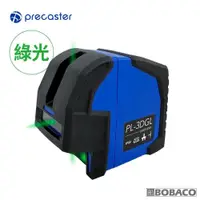 在飛比找PChome24h購物優惠-Precaster【三點綠光雷射水平儀 PL-3DGL】台灣