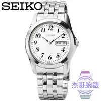 在飛比找蝦皮購物優惠-【杰哥腕錶】SEIKO精工中型石英鋼帶男錶-白面 / SCX