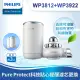 【Philips 飛利浦】日本原裝5重超濾龍頭式淨水器+濾芯x2(WP3812+WP3922x2)