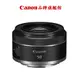 預購 Canon RF 50mm f/1.8 STM 公司貨