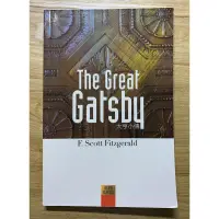 在飛比找蝦皮購物優惠-［近全新］大亨小傳 The Great Gatsby