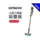 (福利品)HITACHI 日立 大吸力無線吸塵器(PVXH3M)